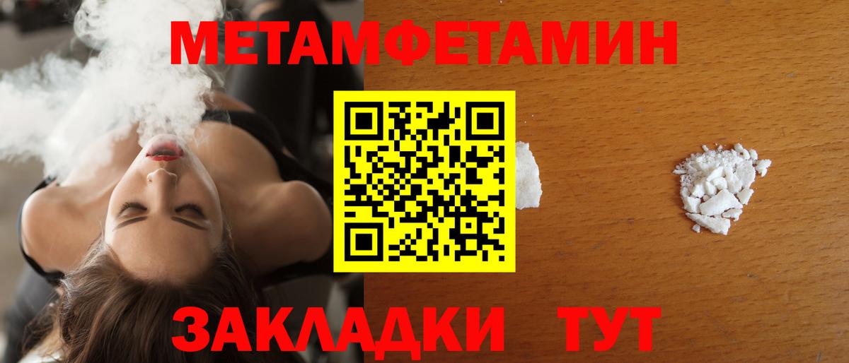 Амфетамин  Вход с VPN  ссылка на мегу сайт  Amphetamine  АМФЕТАМИН Розовый  Тамбов 