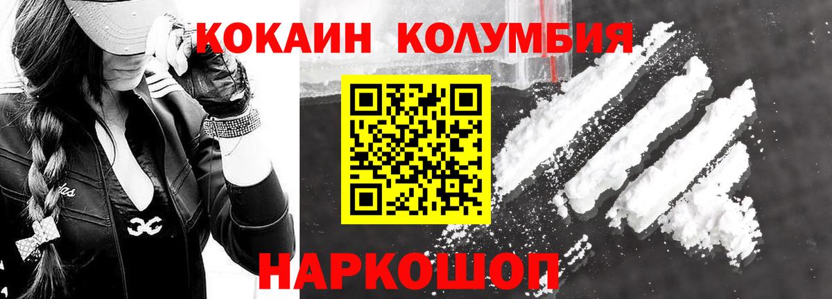 COCAIN Боливия Тамбов