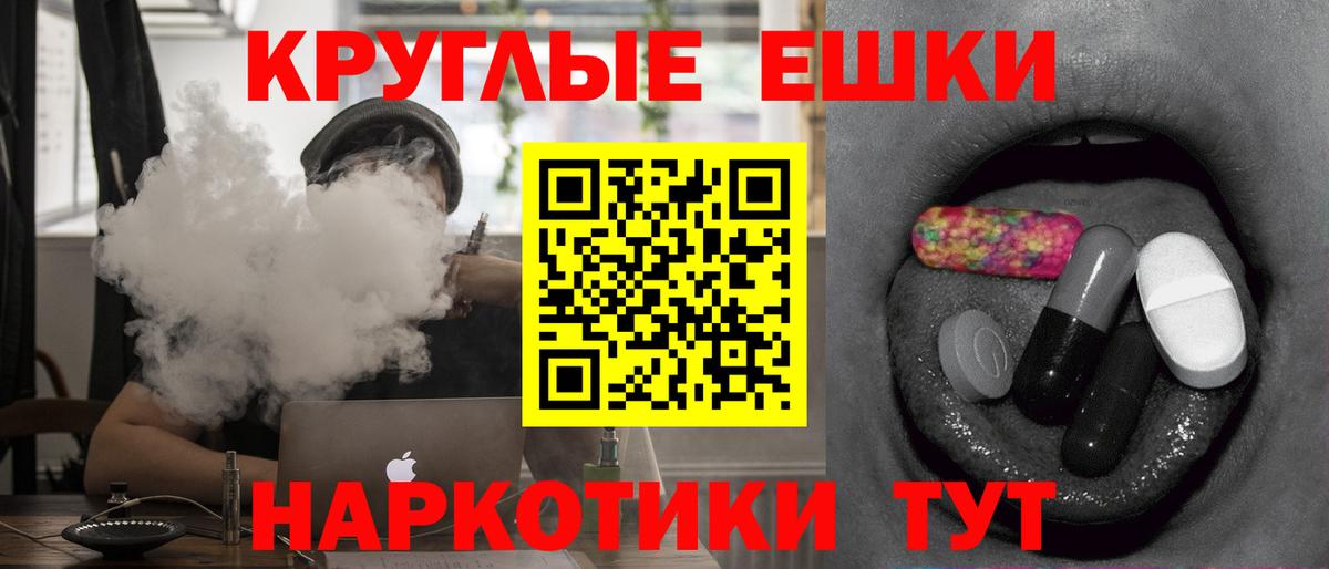 Ecstasy Дубай  Ecstasy  Тамбов  Вход с VPN  ЭКСТАЗИ MDMA 