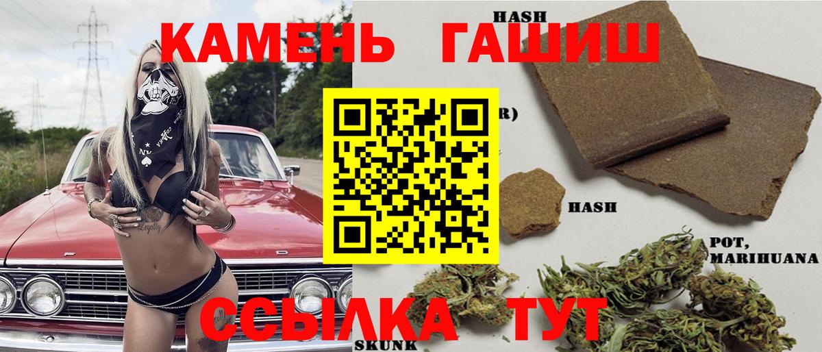 ГАШ Ice-O-Lator Тамбов