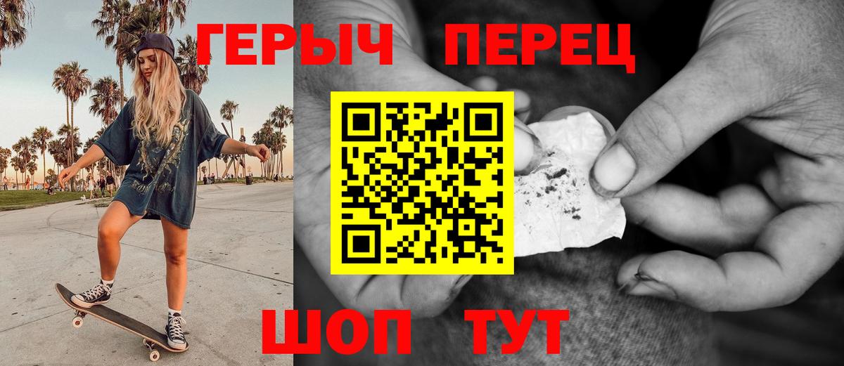 Героин афганец Тамбов