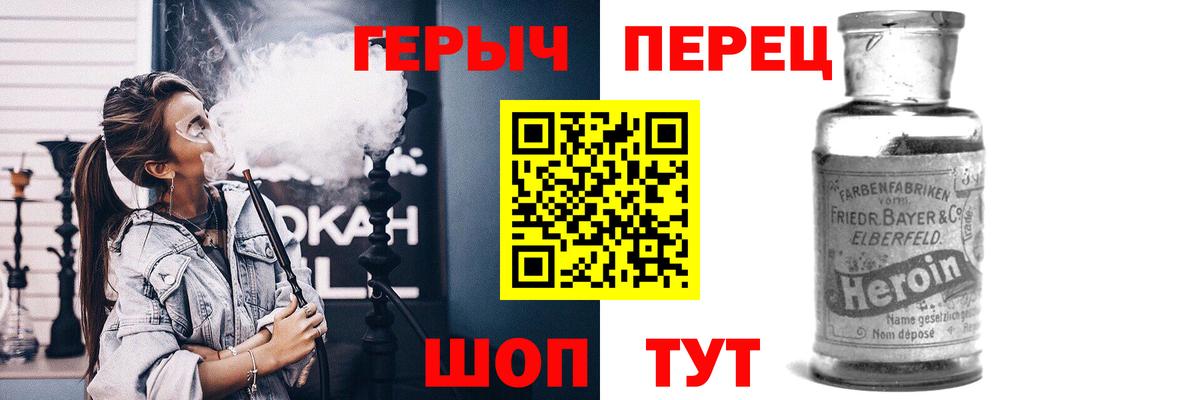 Тамбов  ГЕРОИН Афган  Вход с VPN 