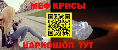 амфетамин Мариинск