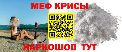 амфетамин Мариинск