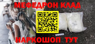 амфетамин Мариинск