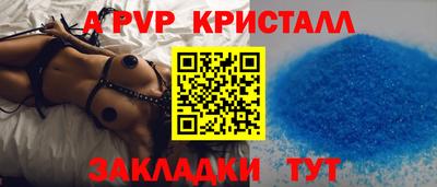 амфетамин Мариинск