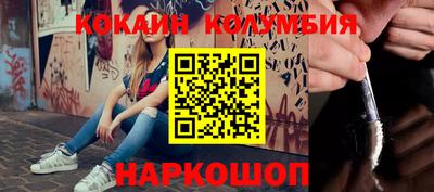 альфа пвп Малгобек