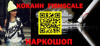 альфа пвп Малгобек
