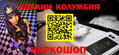 кокаин VHQ Малоярославец