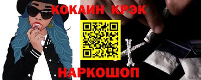 кокаин VHQ Малоярославец