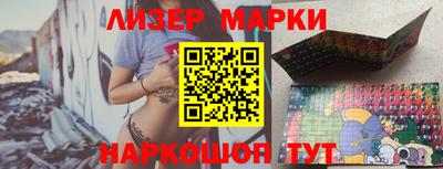 альфа пвп Малгобек