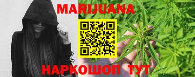 амфетамин Мариинск