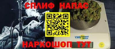 амфетамин Мариинск