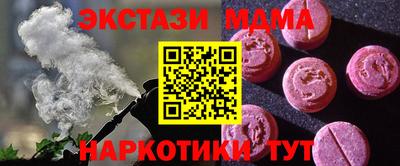 кокаин VHQ Малоярославец