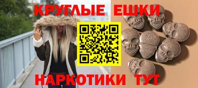 амфетамин Мариинск