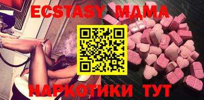 альфа пвп Малгобек