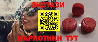 амфетамин Мариинск
