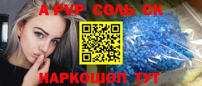 амфетамин Мариинск