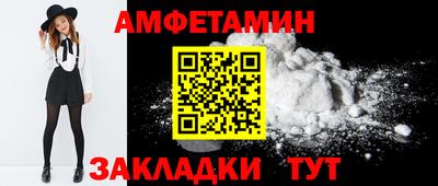альфа пвп Малгобек