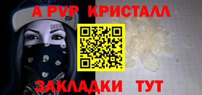 амфетамин Мариинск