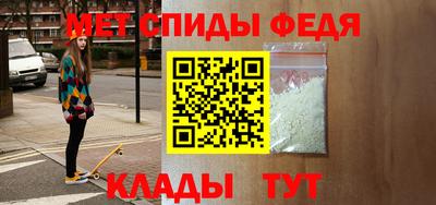 альфа пвп Малгобек