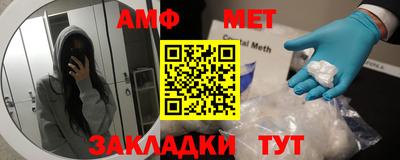 альфа пвп Малгобек