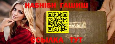 амфетамин Мариинск