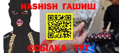 альфа пвп Малгобек