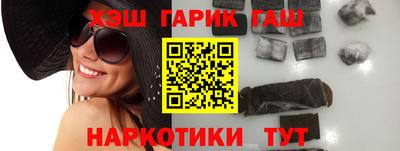 амфетамин Мариинск
