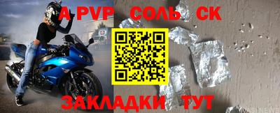 альфа пвп Малгобек