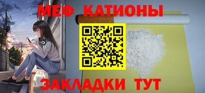 альфа пвп Малгобек