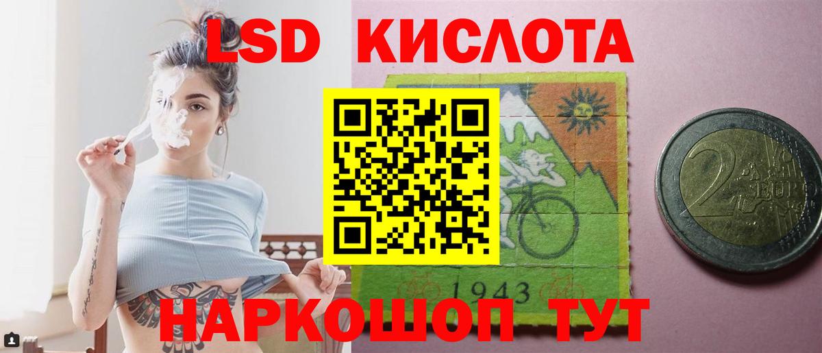 ЛСД экстази ecstasy  Вход с VPN  LSD-25 экстази ecstasy  Тамбов 
