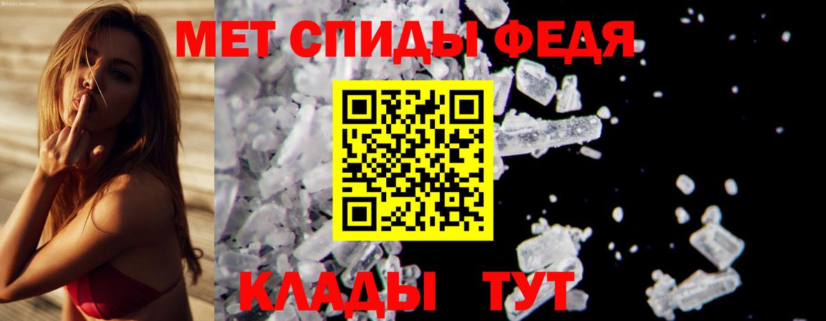 Тамбов  Метамфетамин  МЕТАМФЕТАМИН Декстрометамфетамин 99.9%  Вход с VPN  МЕТАМФЕТАМИН Декстрометамфетамин 99.9% 