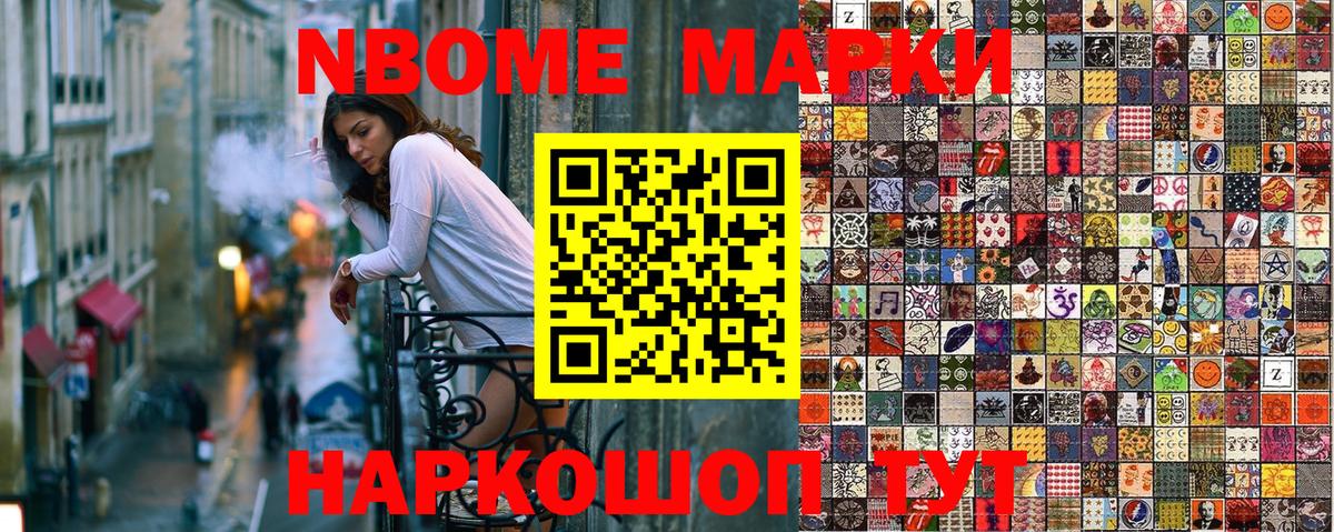 Бошки Шишки Тамбов