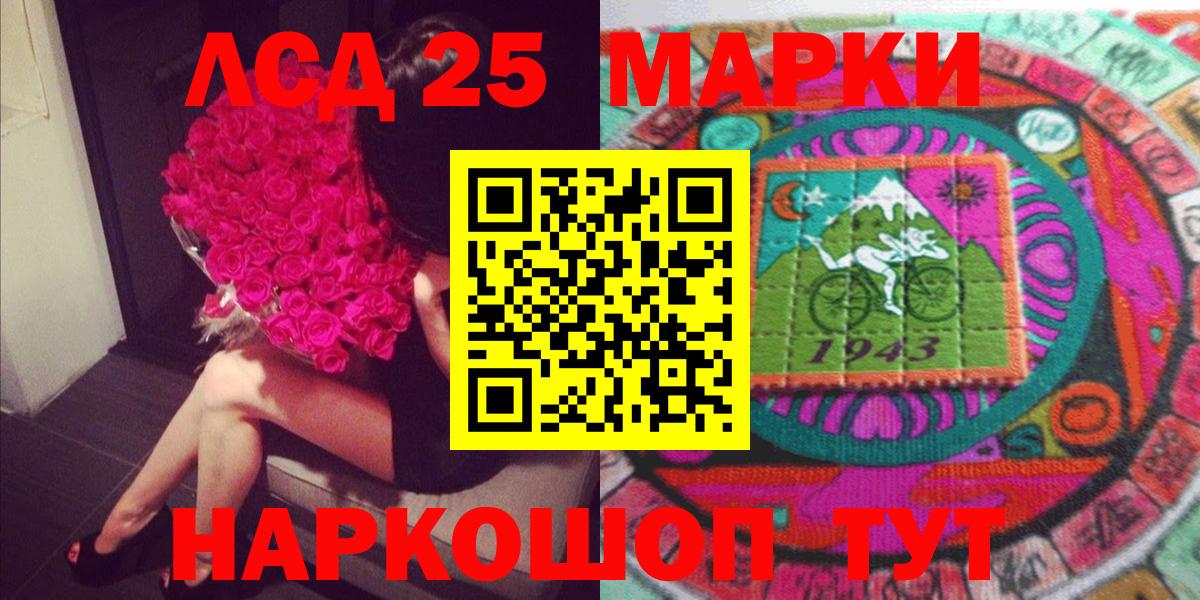 Наркотические марки 1,5мг  Марки NBOMe  где купить наркотик  Тамбов  Вход с VPN  Наркотические марки 1,5мг 