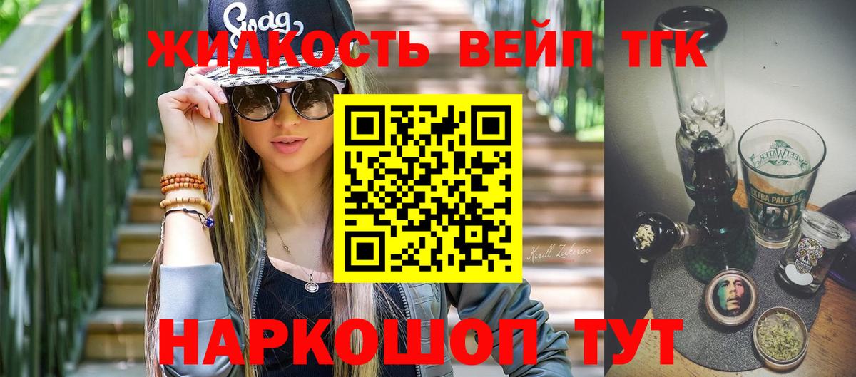 Меф кристаллы  Экстази  Гашиш  НБОМе  Тамбов  Вход с VPN  ГАШ  Конопля  Кокаин 