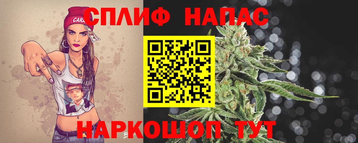 МАРИХУАНА конопля  Вход с VPN  Шишки марихуана AK-47  Тамбов 